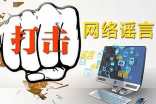 雷竞技betway截图3